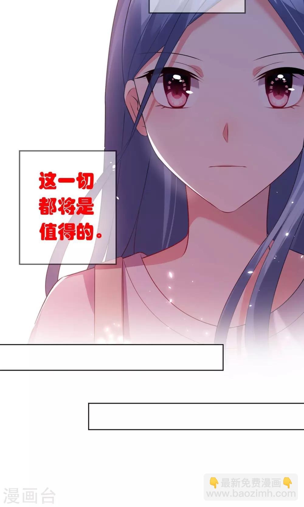 第91话-第91话