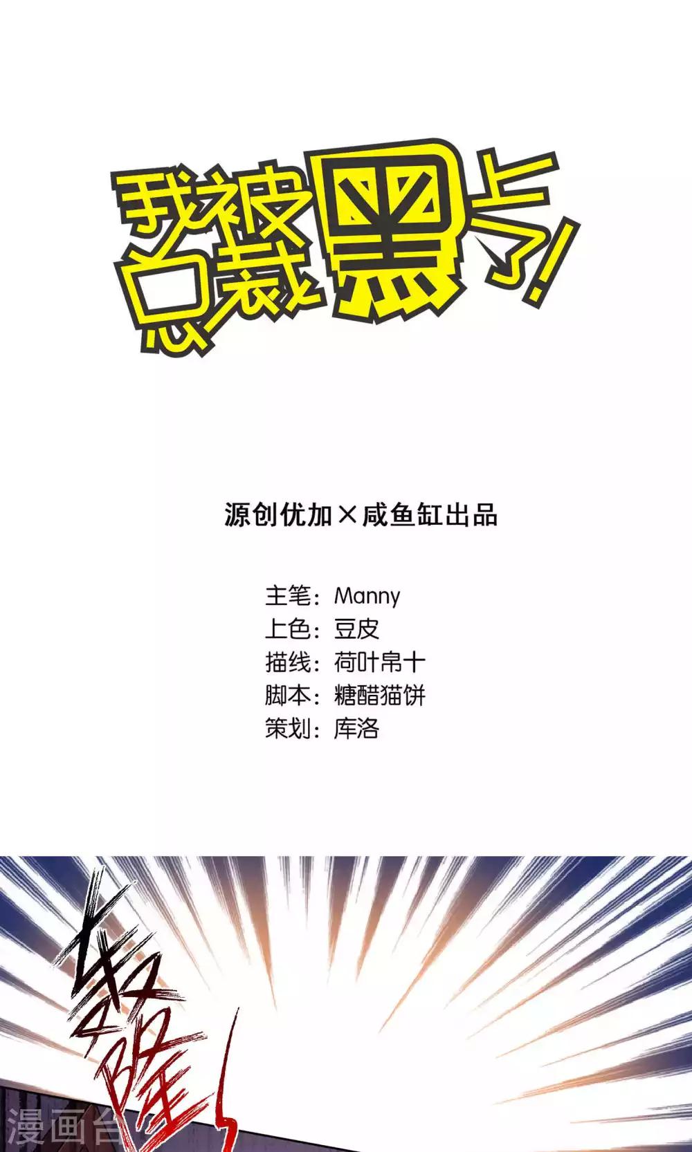 第93话-第93话