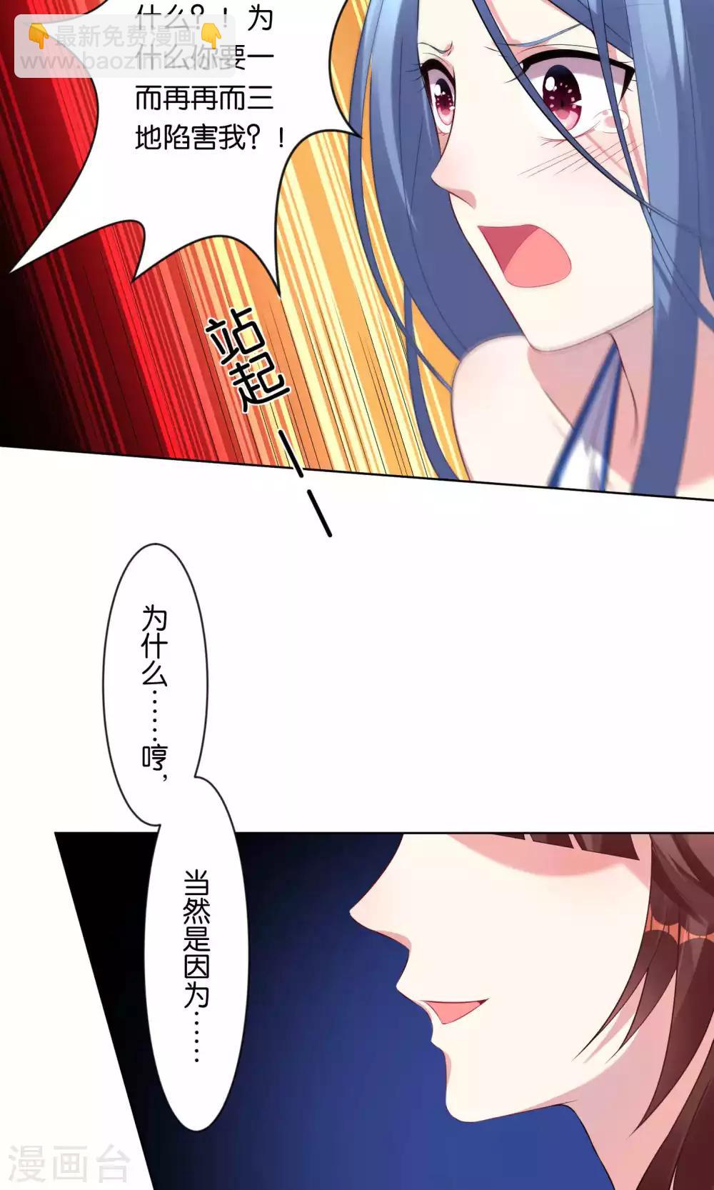第93话-第93话