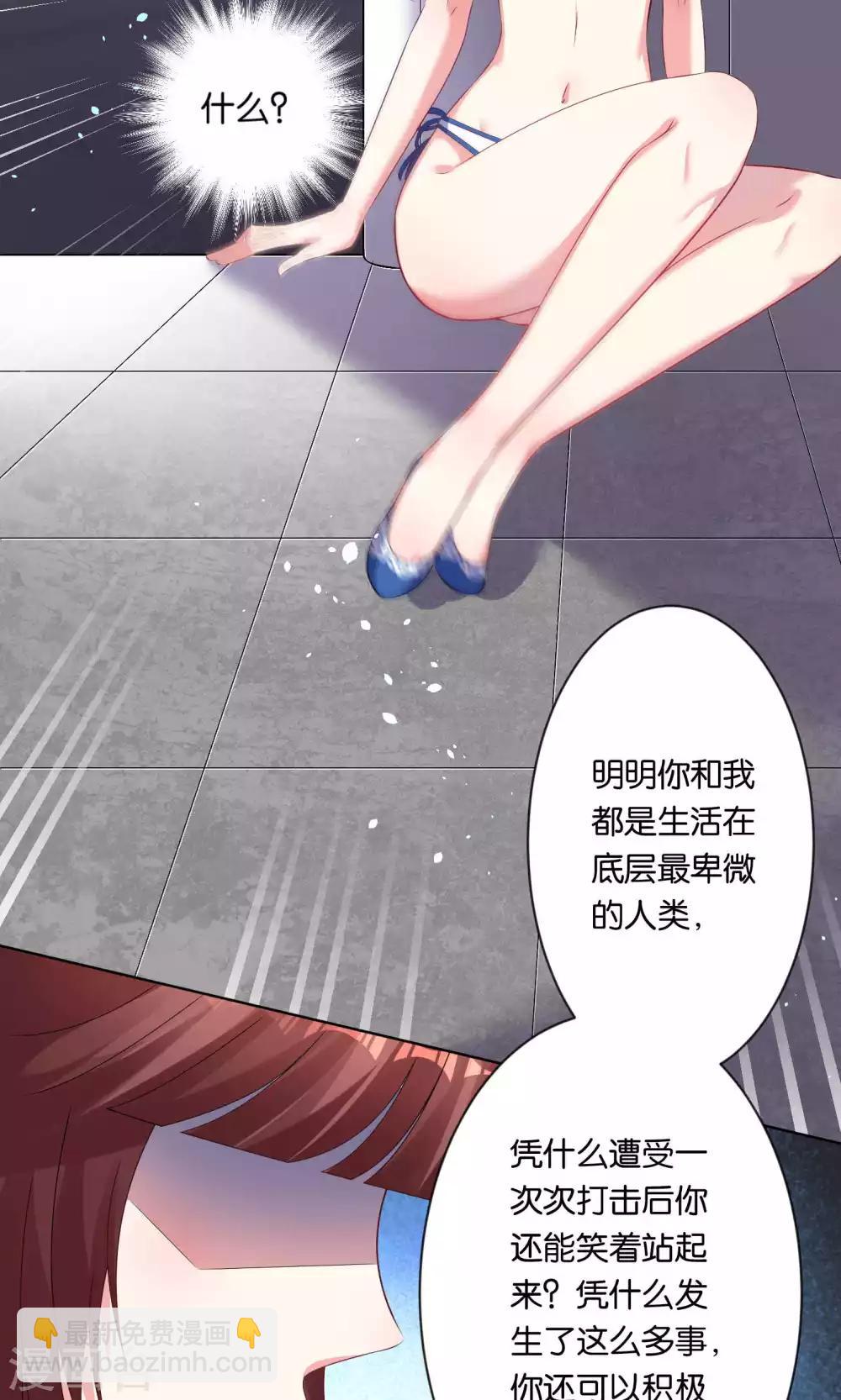 第93话-第93话