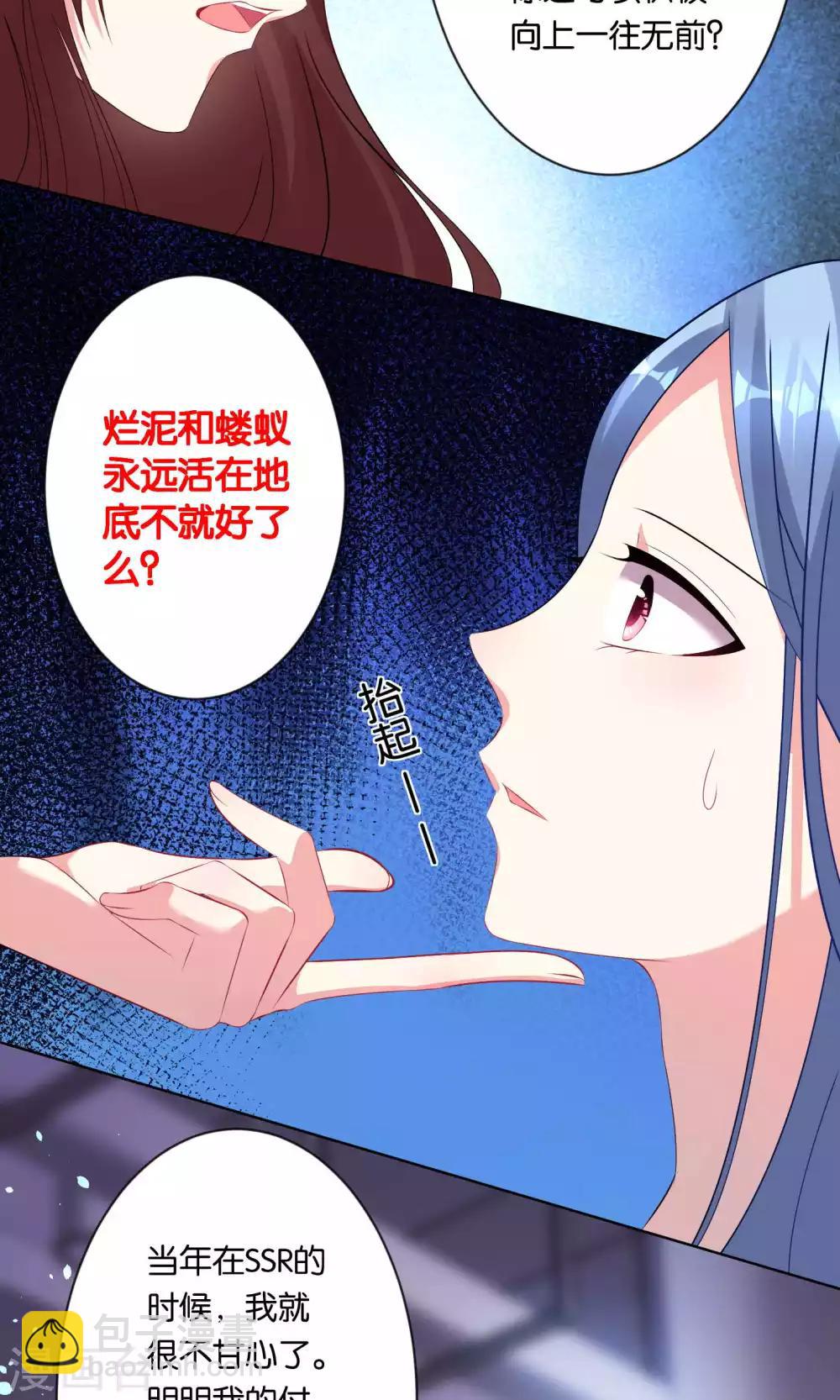 第93话-第93话