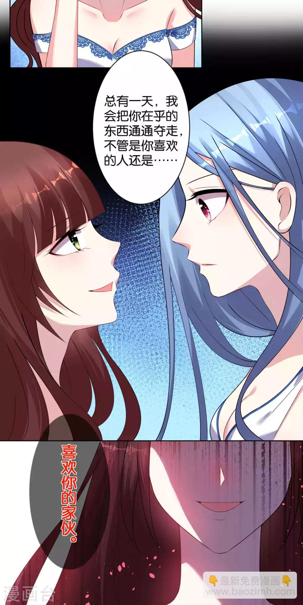 第93话-第93话