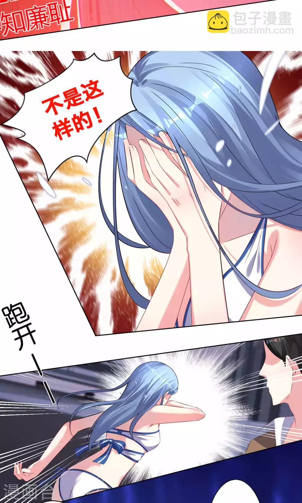 第93话-第93话
