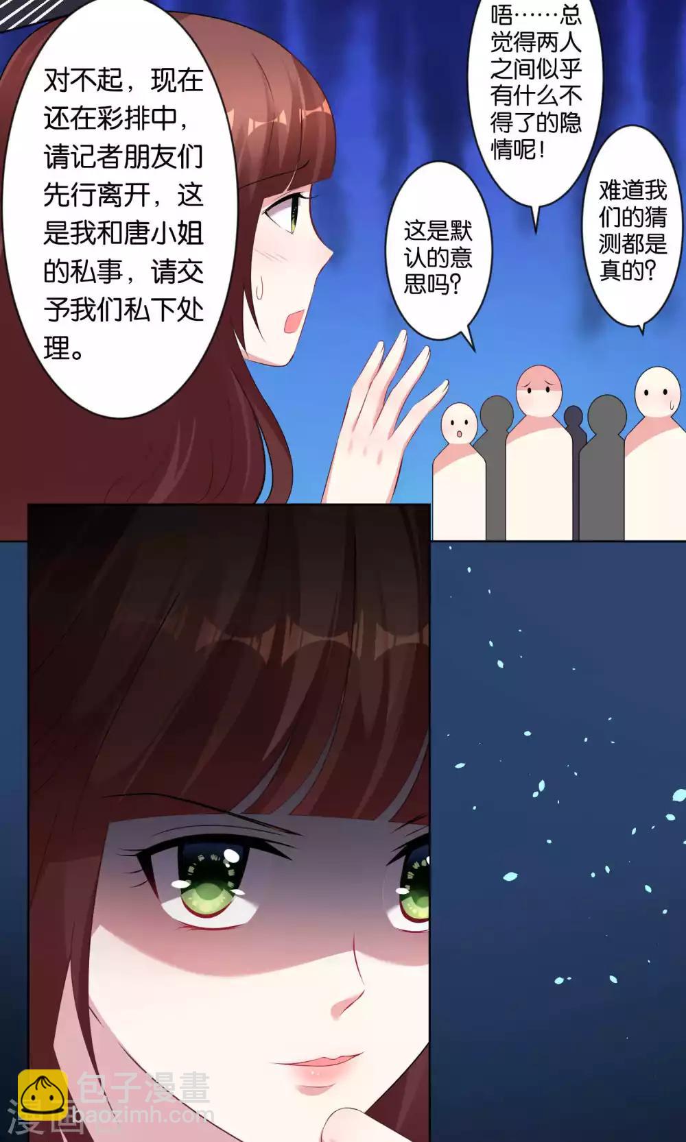第93话-第93话