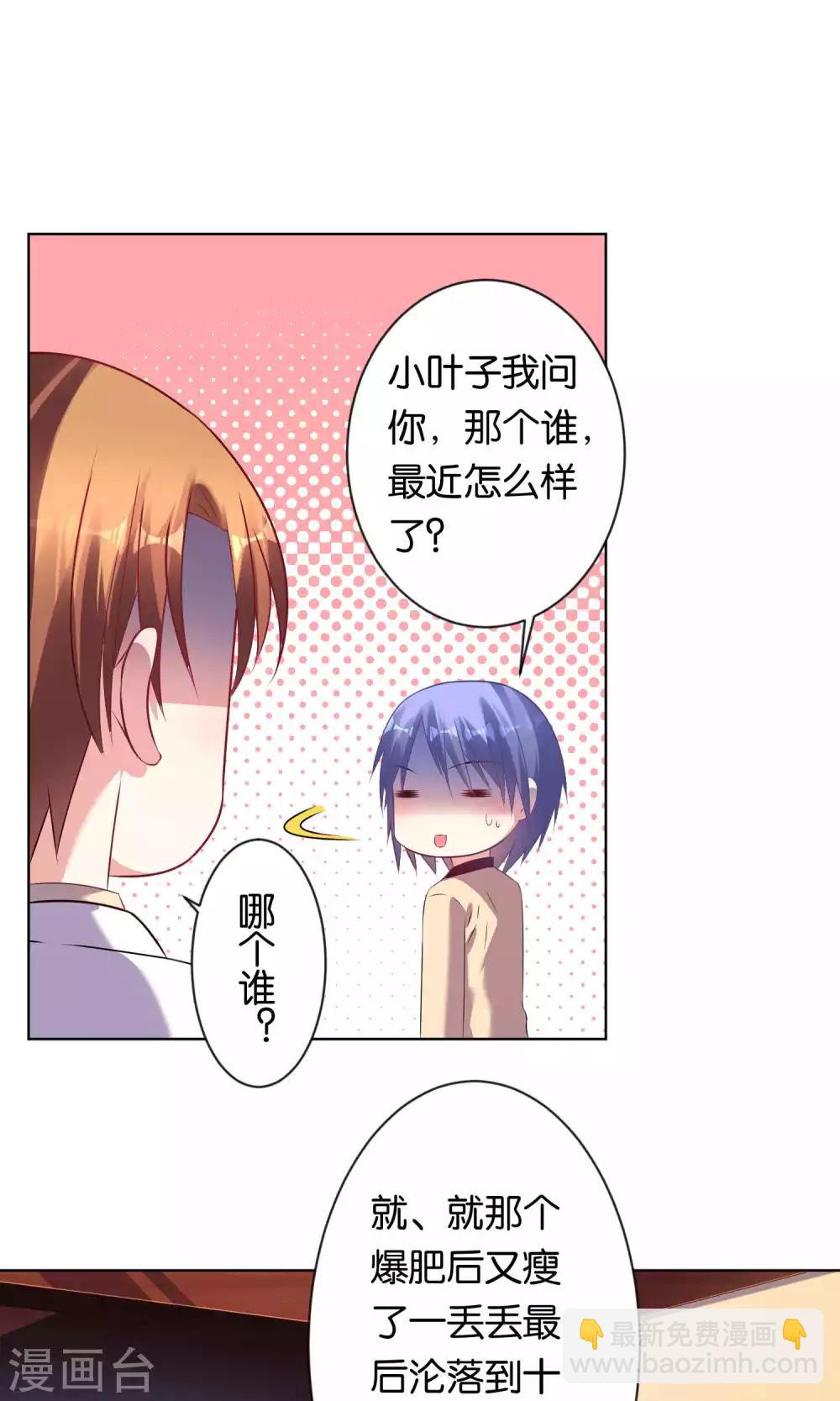 第95话-第95话