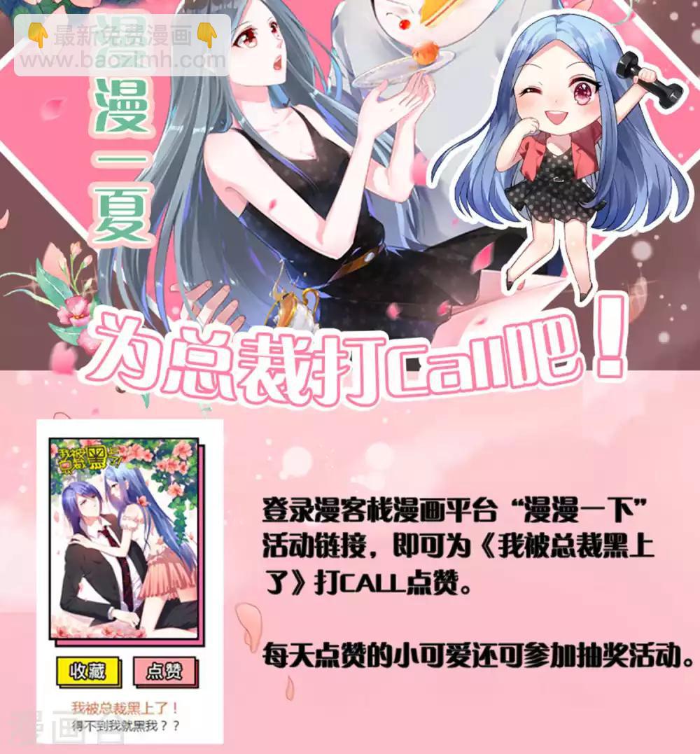 第95话-第95话