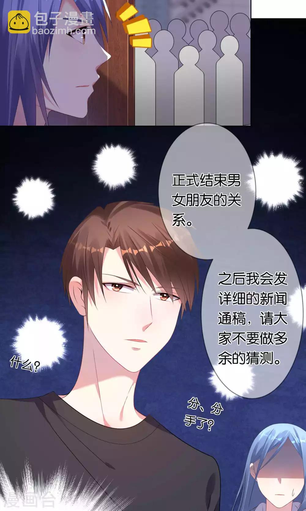 第95话-第95话