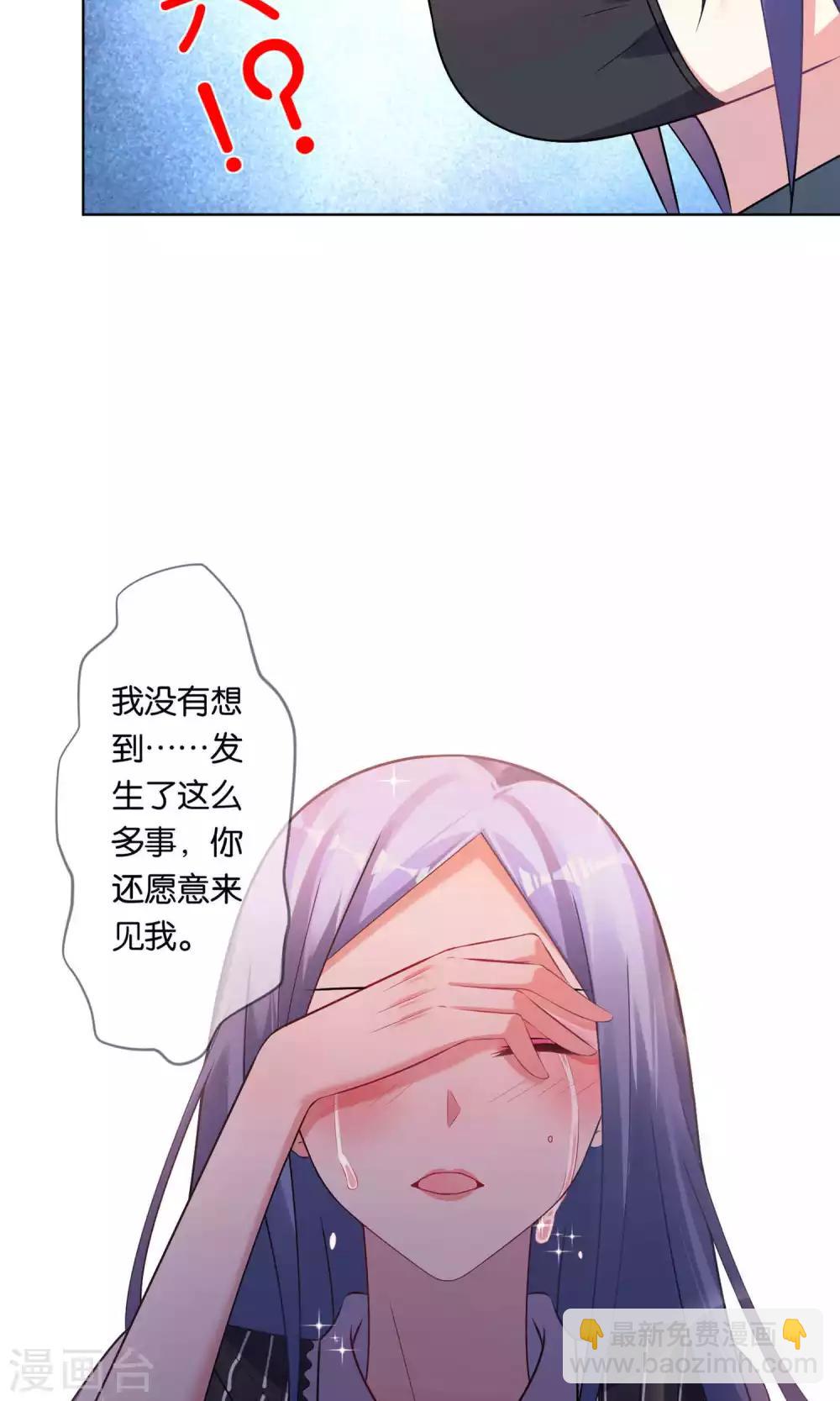 第97话-第97话