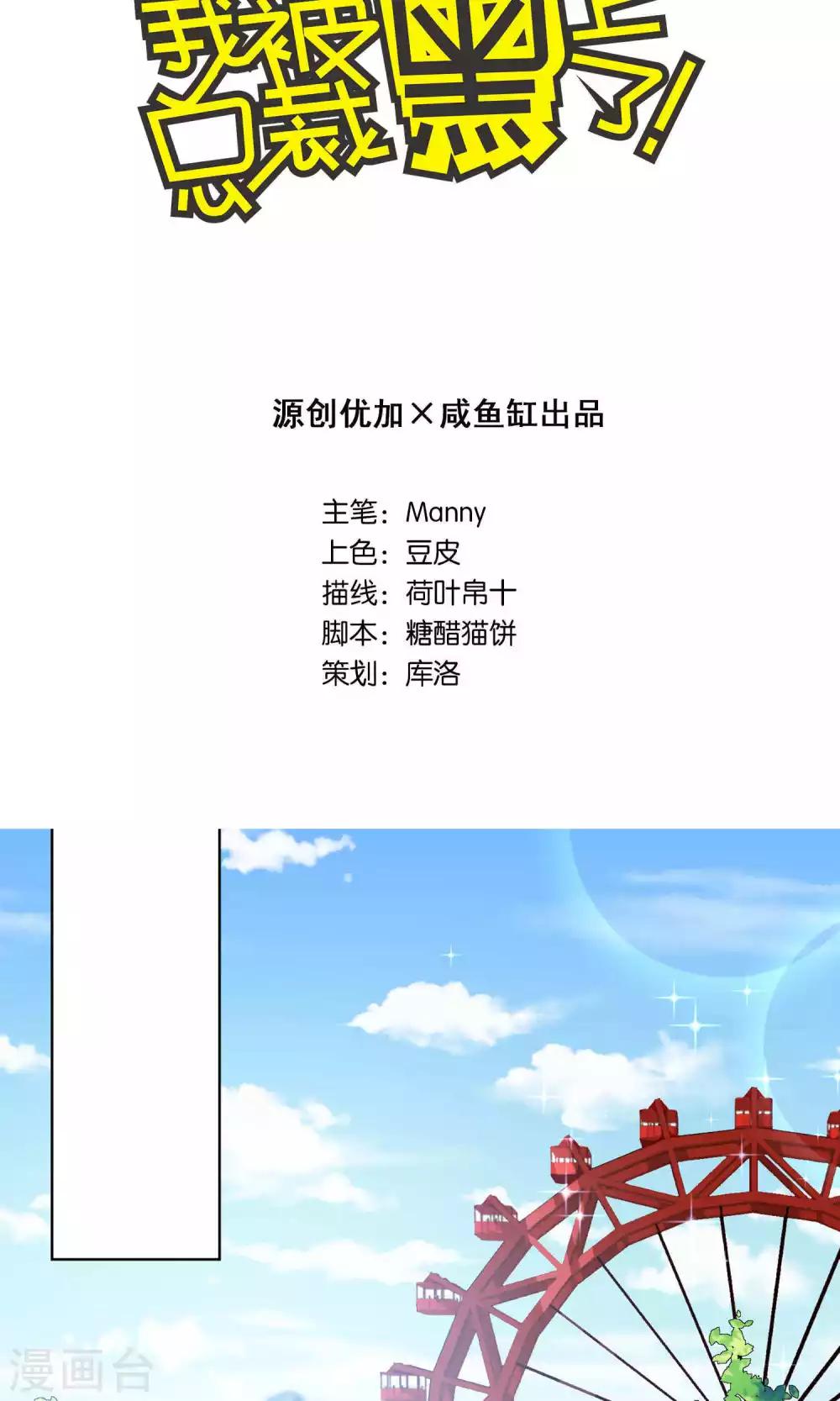 第97话-第97话