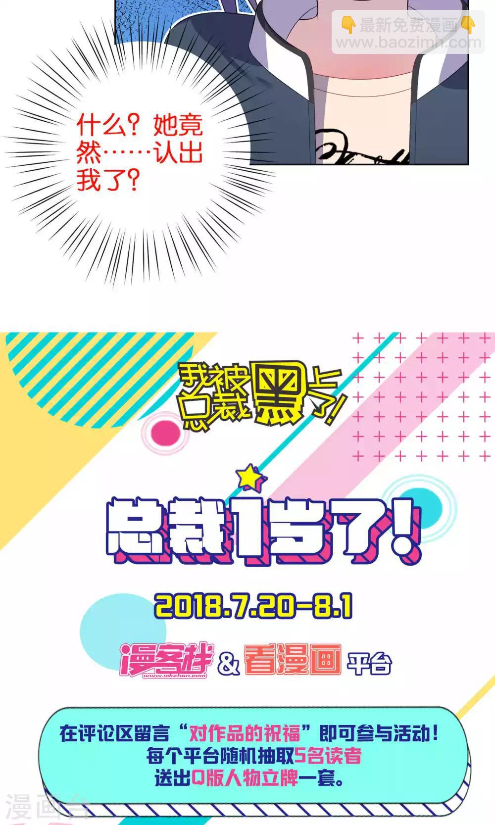 第97话-第97话
