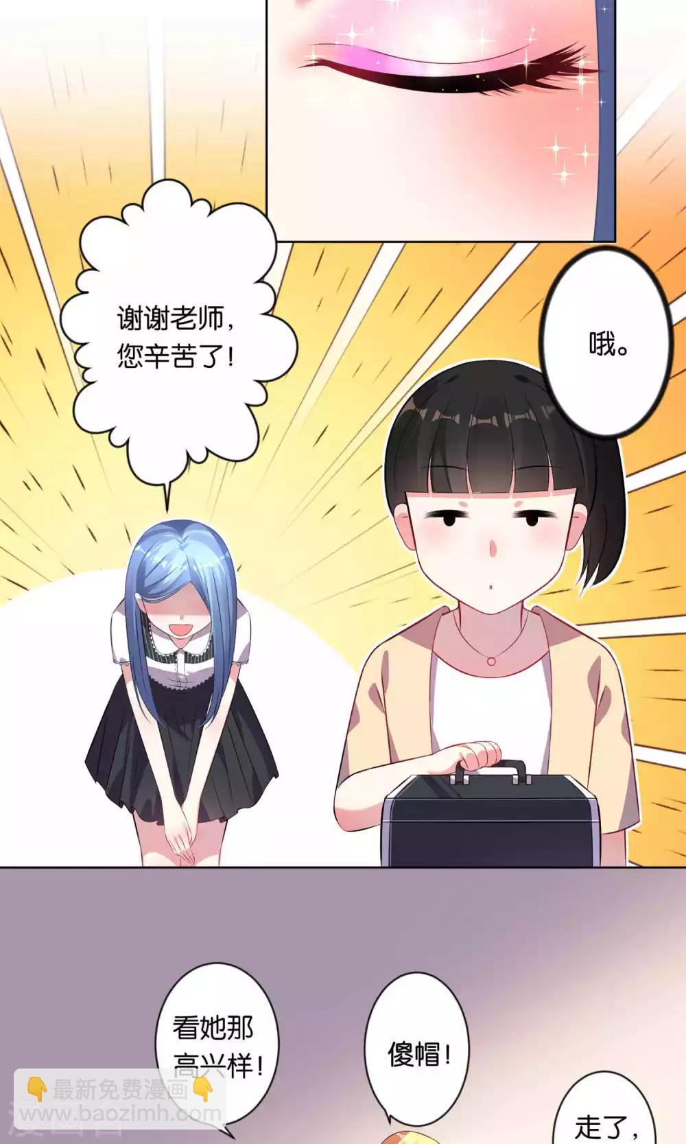 第97话-第97话