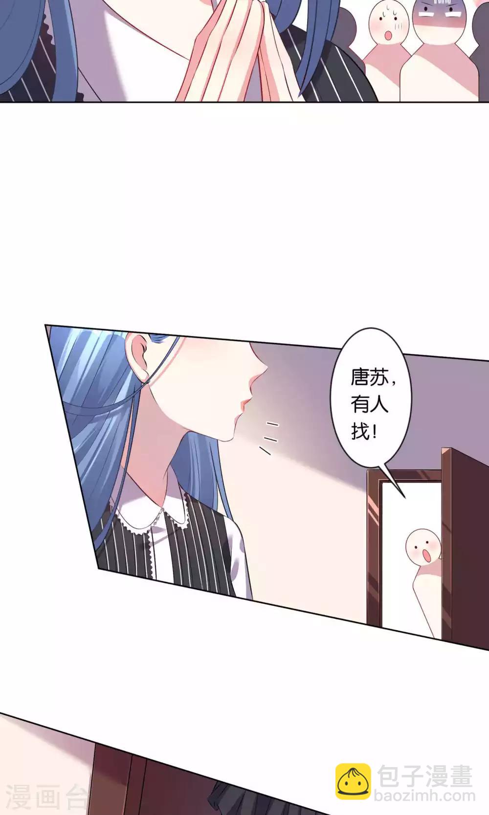 第97话-第97话