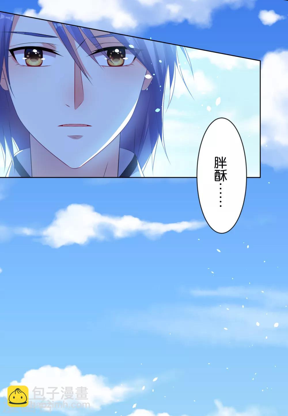 第99话-第99话