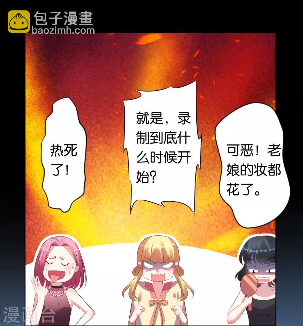 第99话-第99话