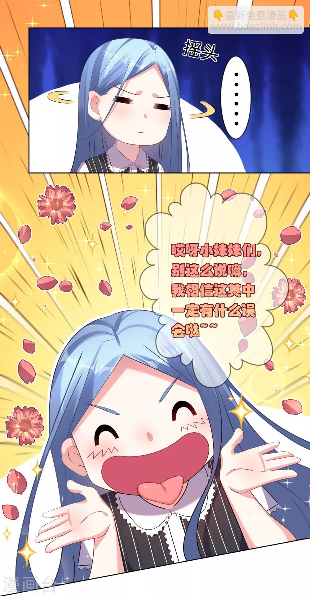 第99话-第99话