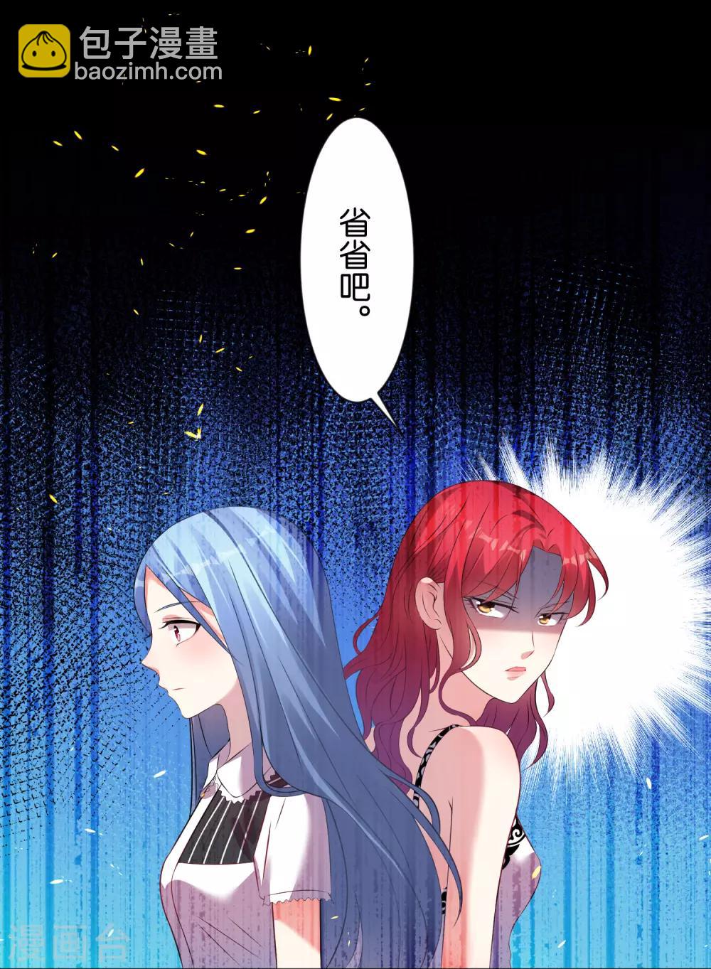 第99话-第99话
