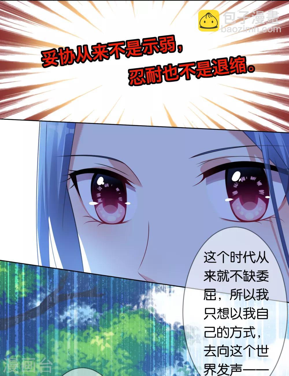 第99话-第99话