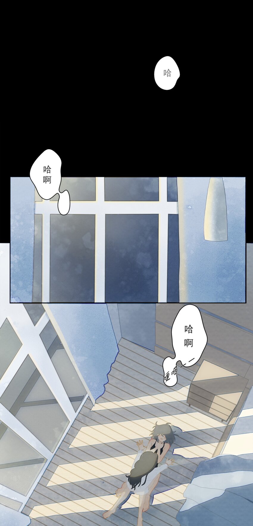 序+001 亲爱的，这可不是初次见面-第1话