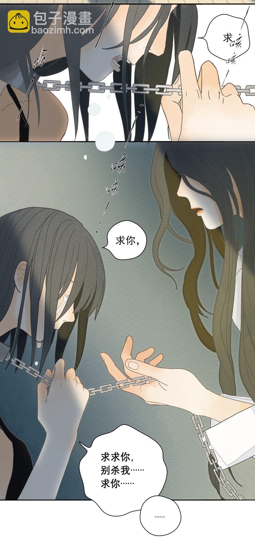序+001 亲爱的，这可不是初次见面-第1话