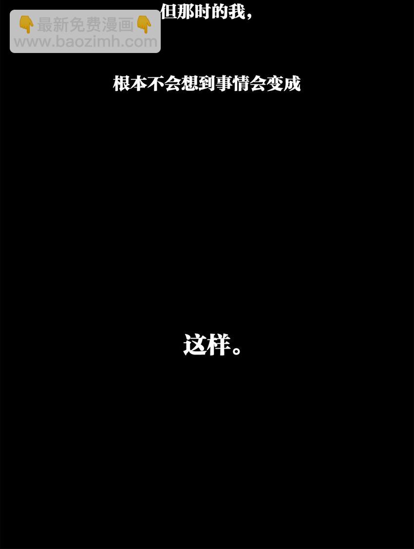 序+001 亲爱的，这可不是初次见面-第1话
