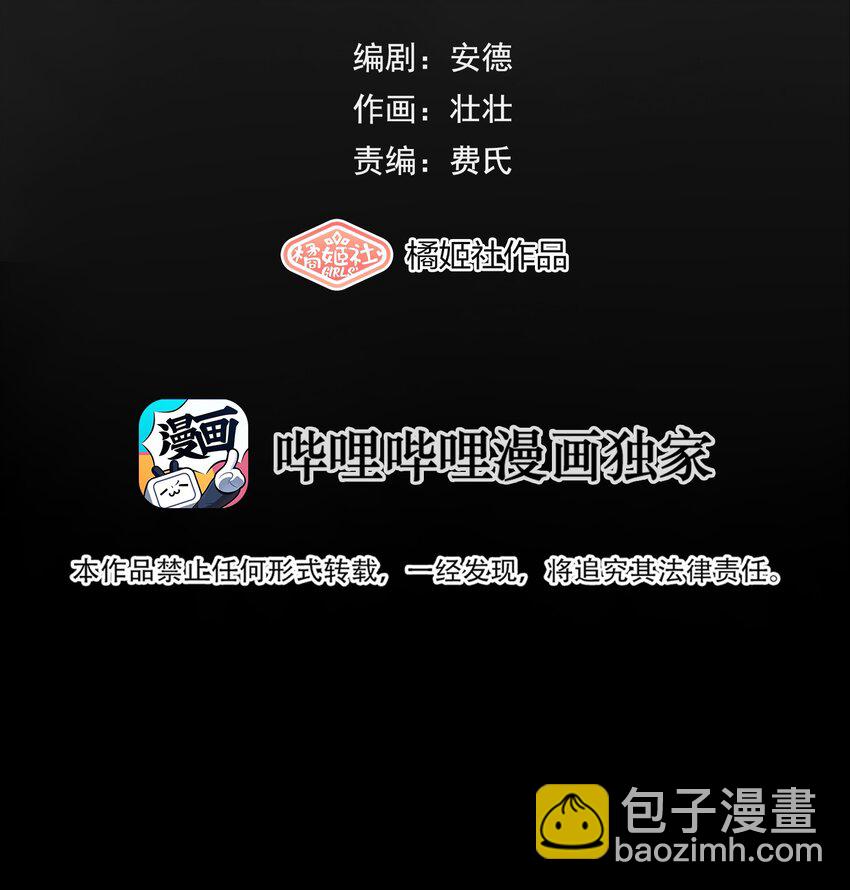 序+001 亲爱的，这可不是初次见面-第1话