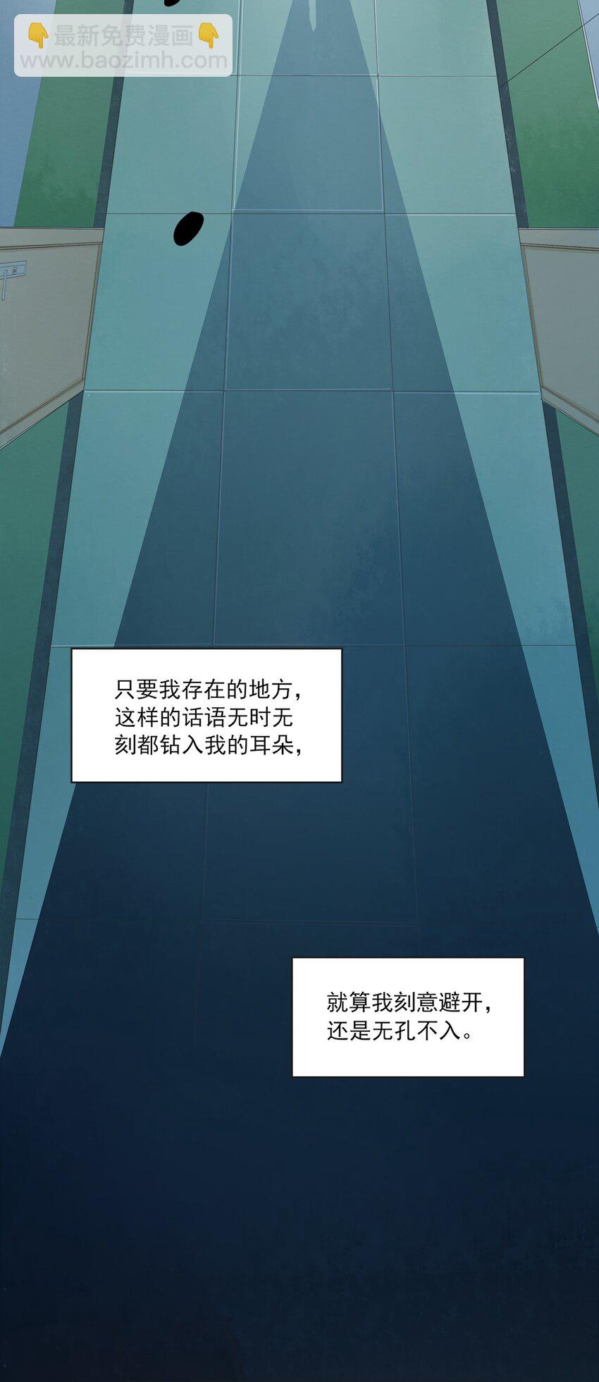 序+001 亲爱的，这可不是初次见面-第1话