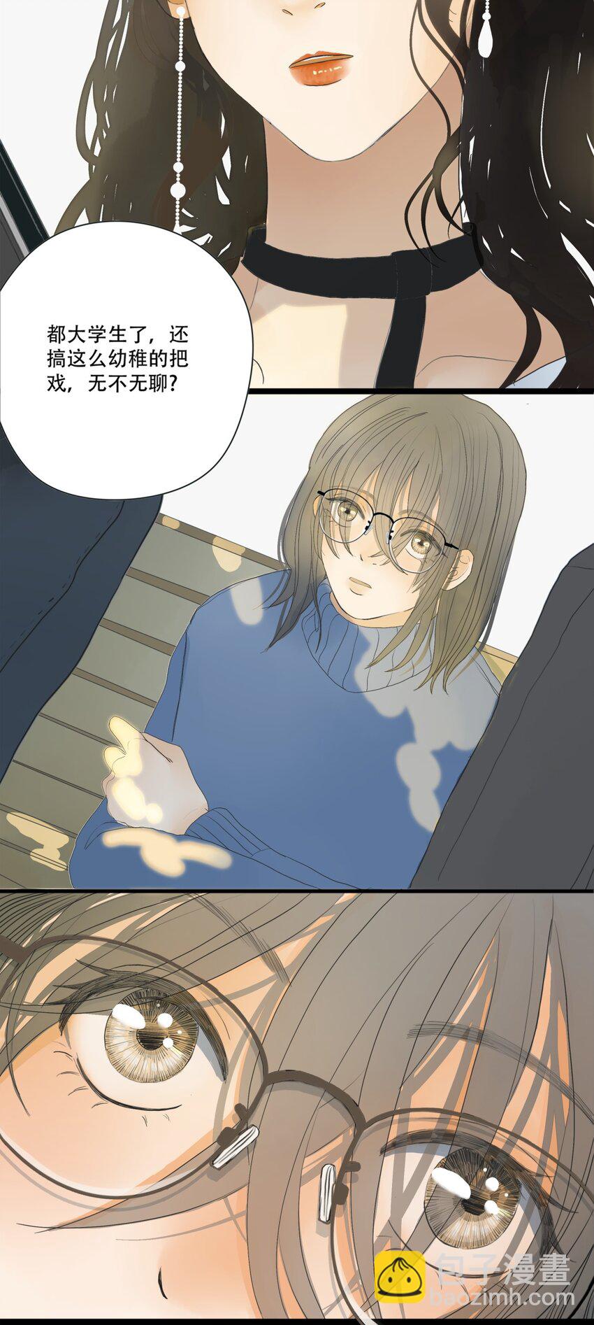序+001 亲爱的，这可不是初次见面-第1话