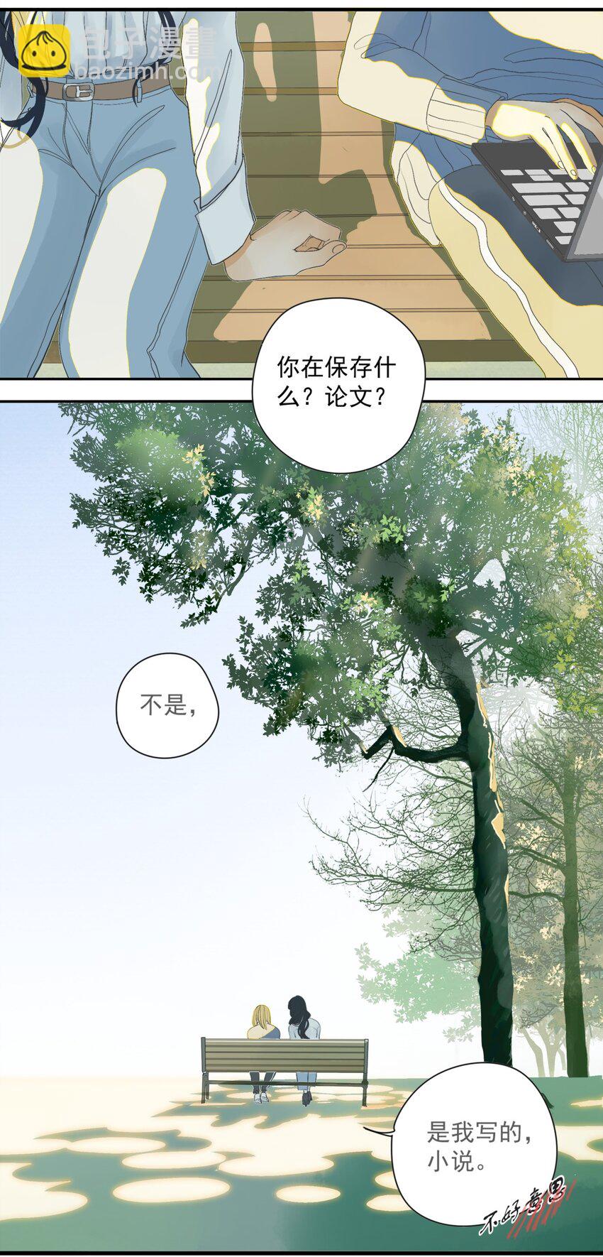 序+001 亲爱的，这可不是初次见面-第1话