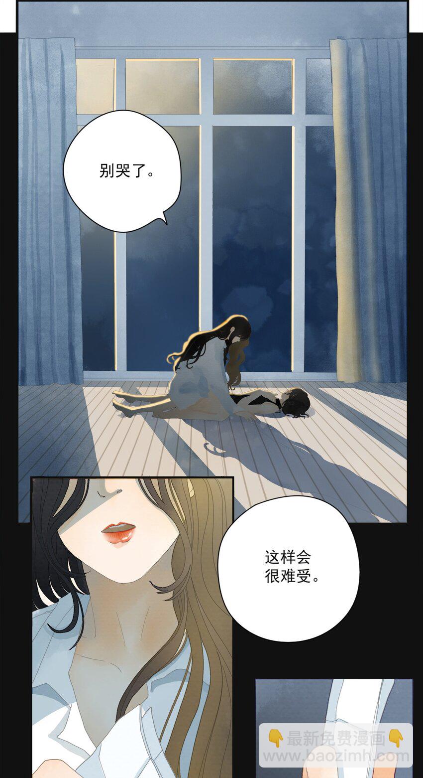 序+001 亲爱的，这可不是初次见面-第1话