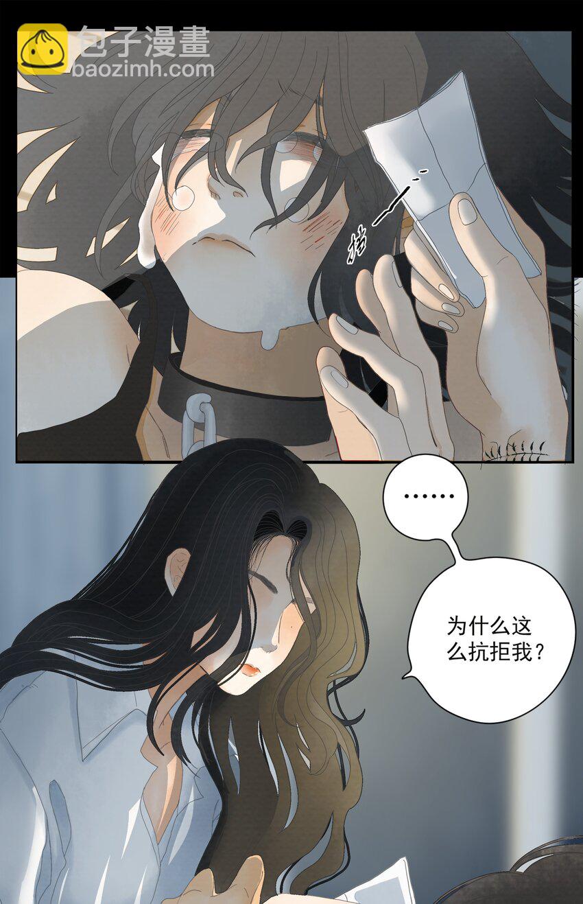 序+001 亲爱的，这可不是初次见面-第1话