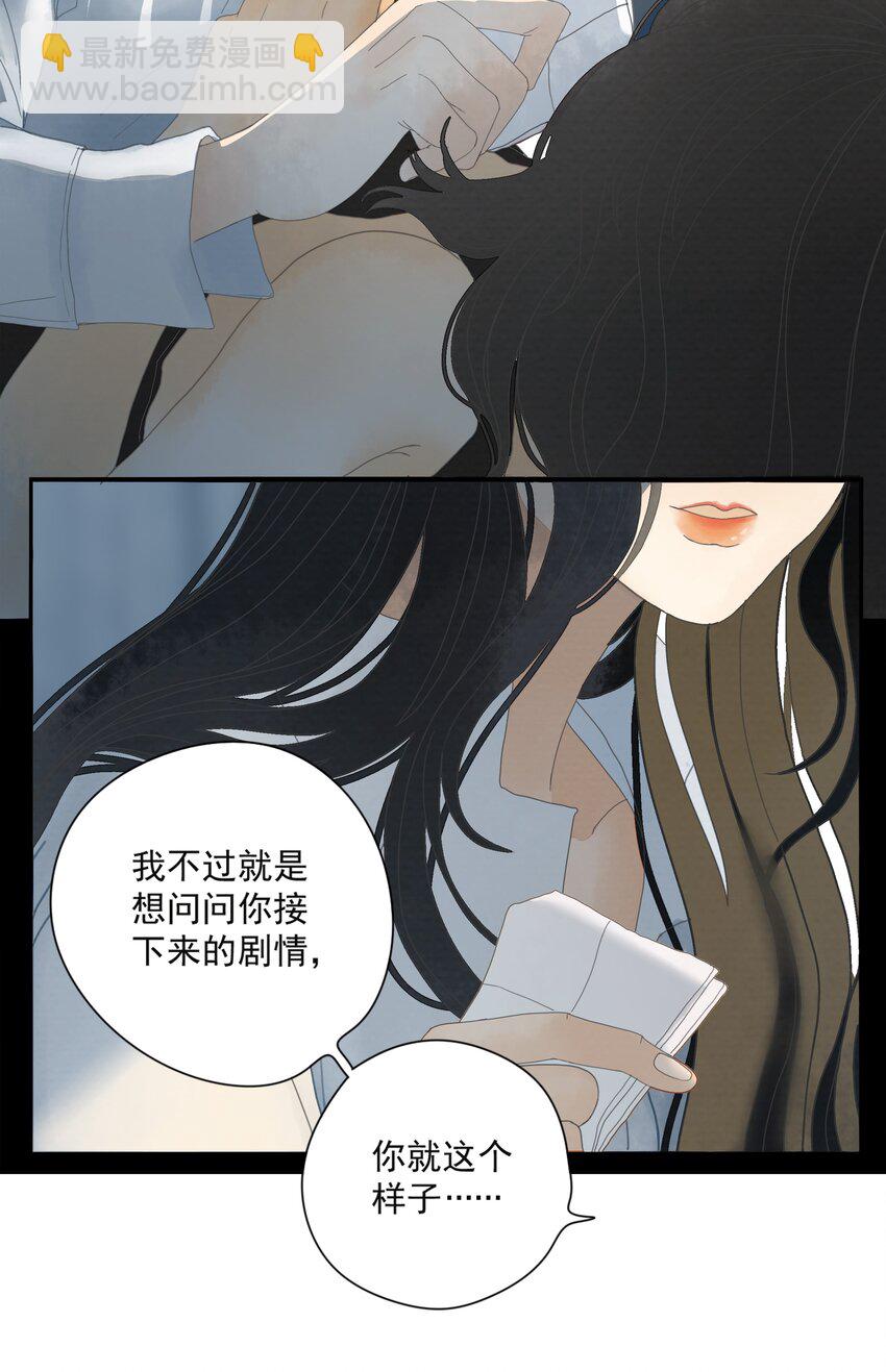 序+001 亲爱的，这可不是初次见面-第1话