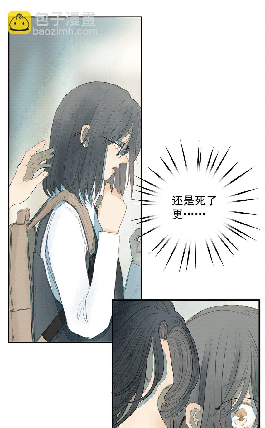 010 潜意识行为洗脑(1/2)-第11话