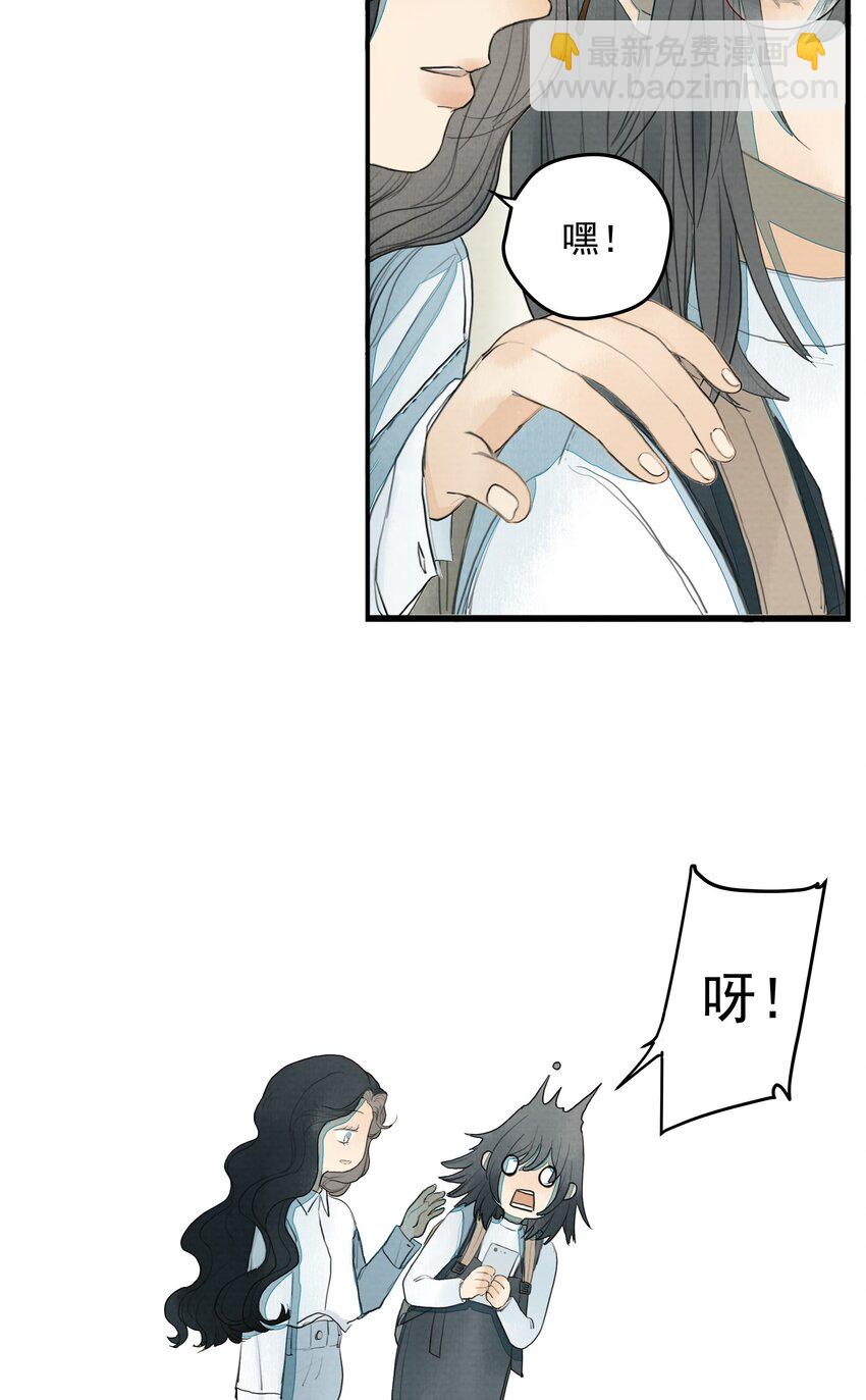 010 潜意识行为洗脑(1/2)-第11话