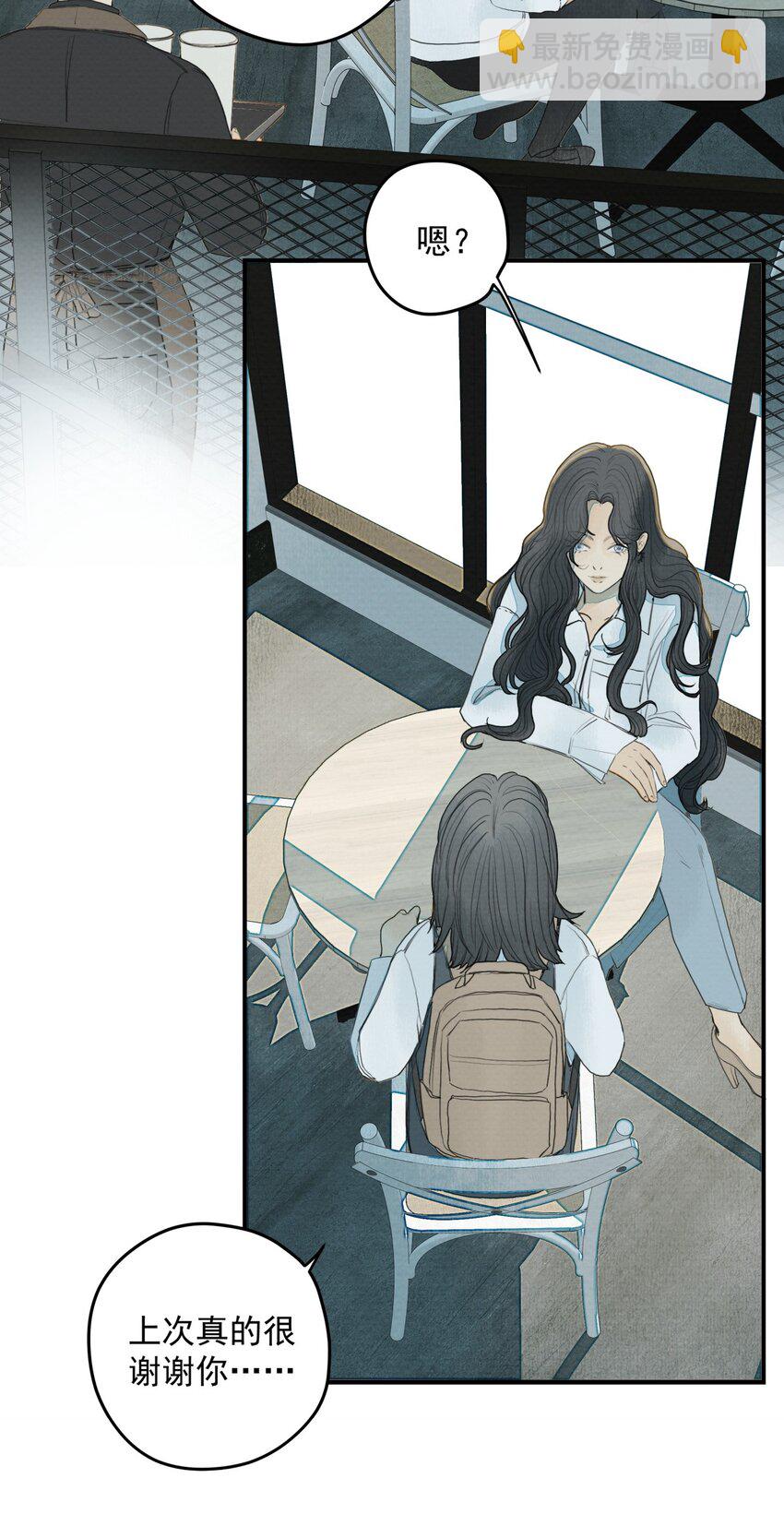 010 潜意识行为洗脑(1/2)-第11话