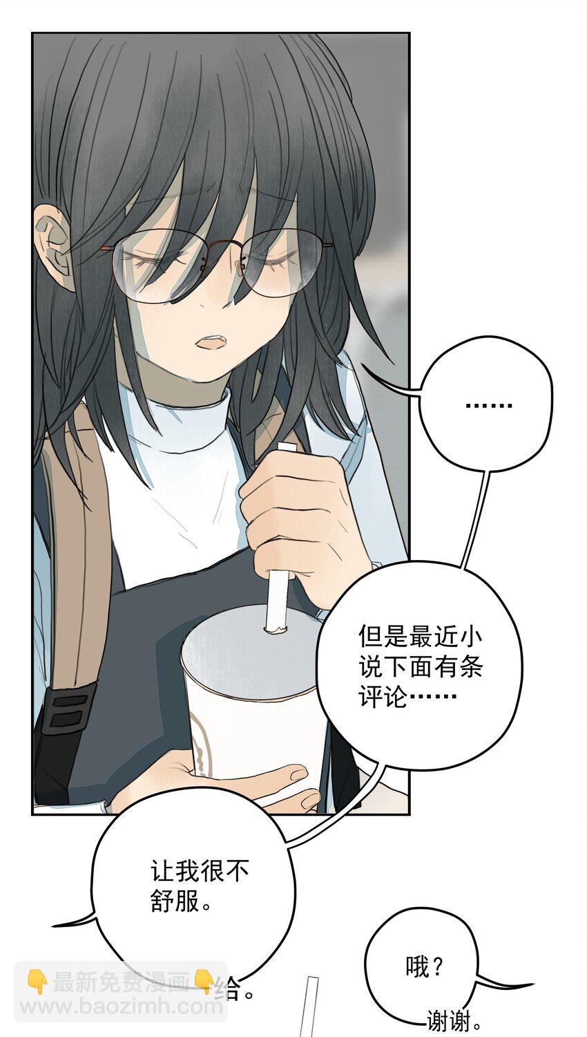 010 潜意识行为洗脑(1/2)-第11话