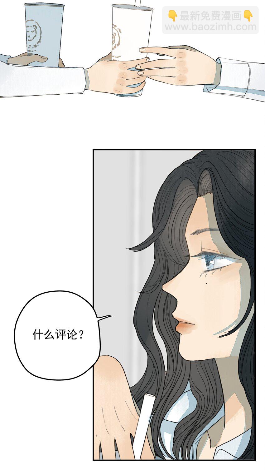010 潜意识行为洗脑(1/2)-第11话
