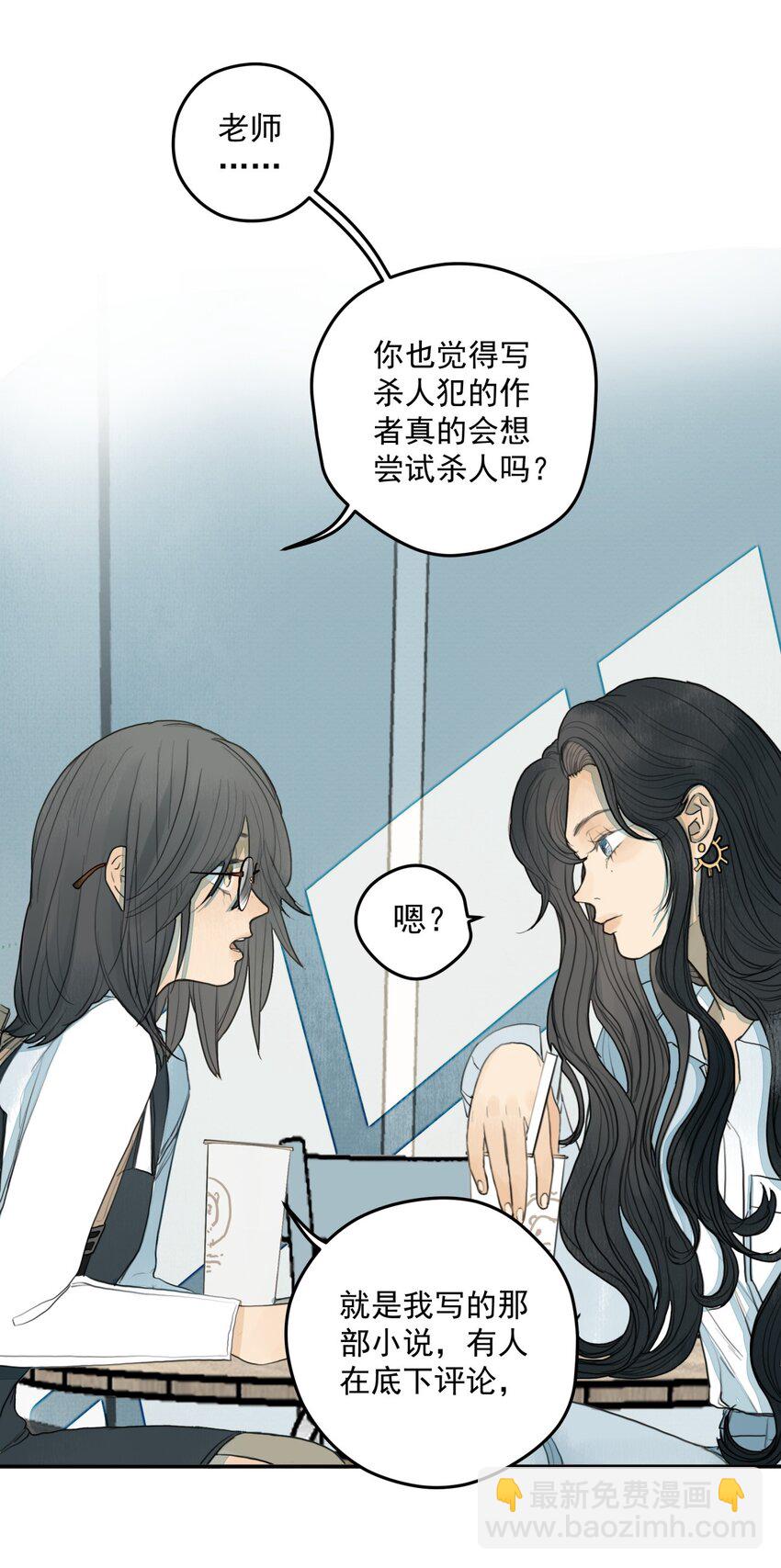 010 潜意识行为洗脑(1/2)-第11话