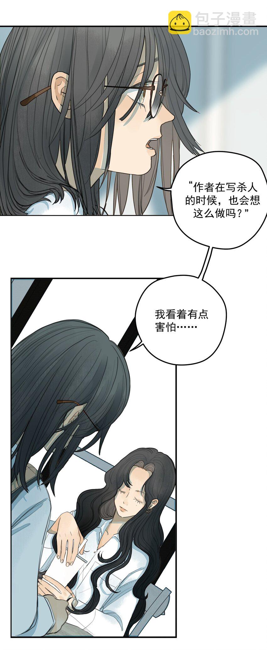 010 潜意识行为洗脑(1/2)-第11话
