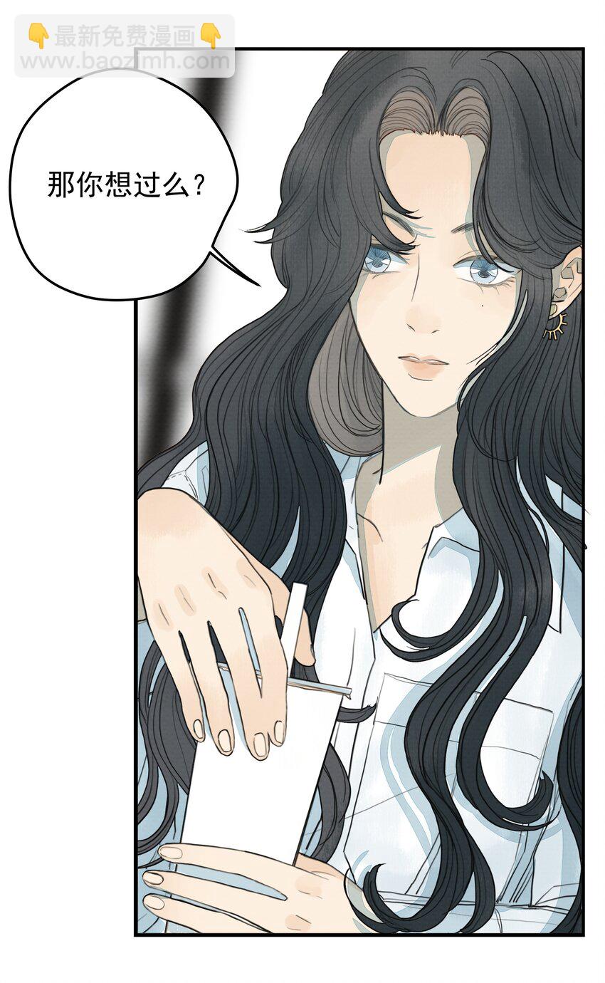 010 潜意识行为洗脑(1/2)-第11话