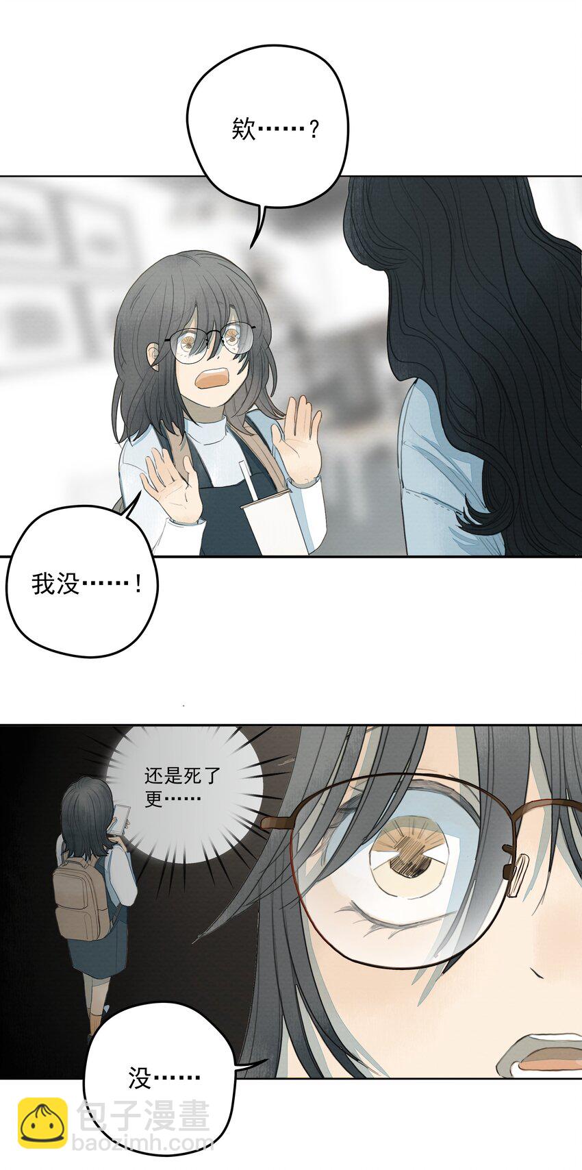 010 潜意识行为洗脑(1/2)-第11话