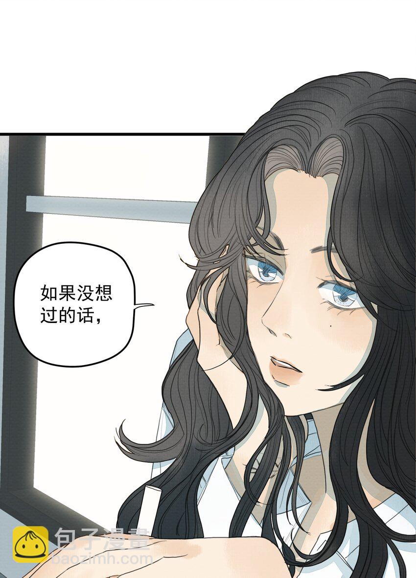 010 潜意识行为洗脑(1/2)-第11话