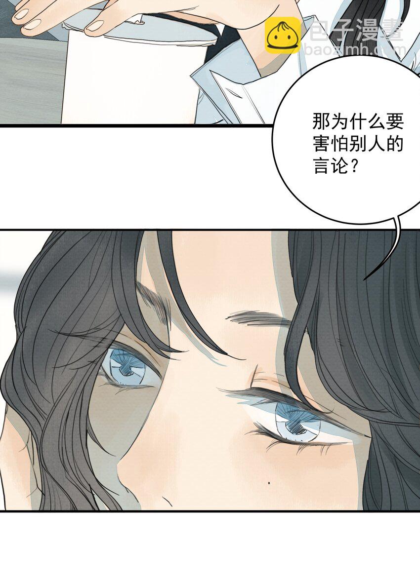 010 潜意识行为洗脑(1/2)-第11话