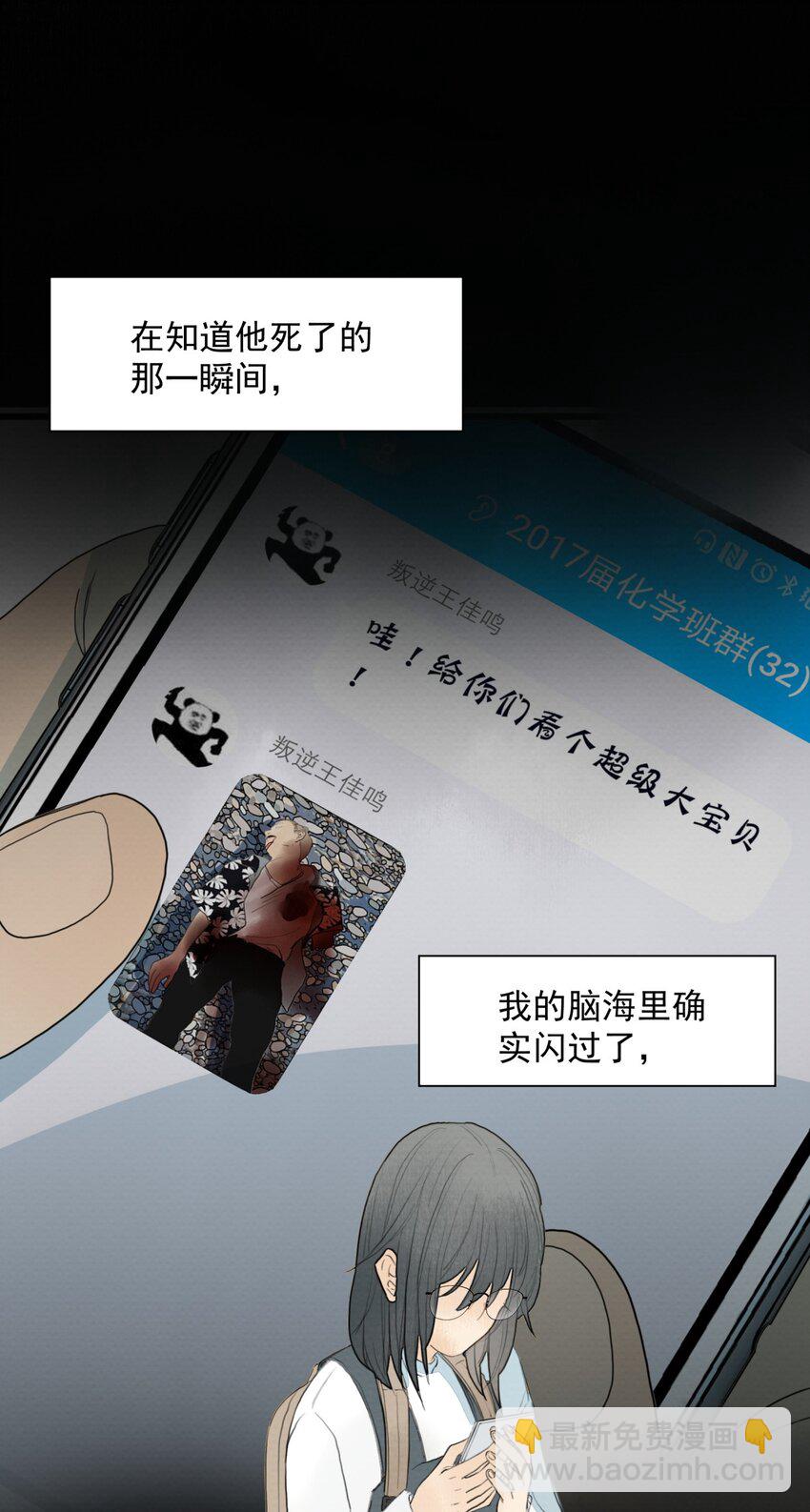 010 潜意识行为洗脑(1/2)-第11话