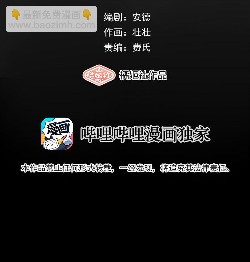010 潜意识行为洗脑(1/2)-第11话