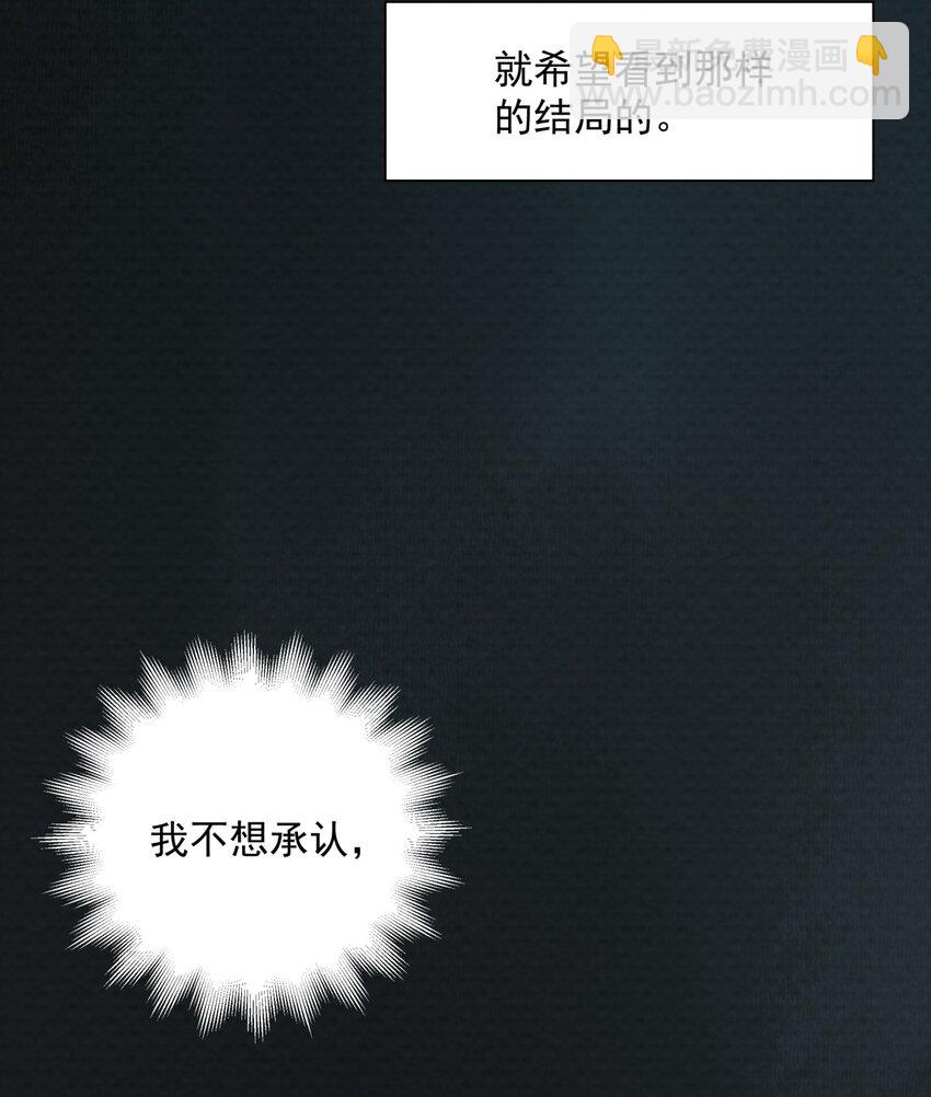 010 潜意识行为洗脑(1/2)-第11话