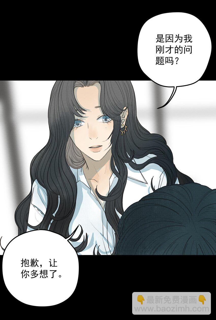 010 潜意识行为洗脑(1/2)-第11话