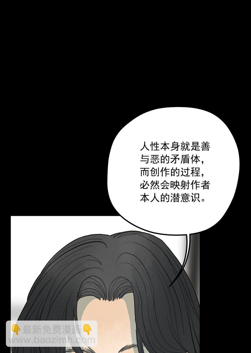 010 潜意识行为洗脑(1/2)-第11话