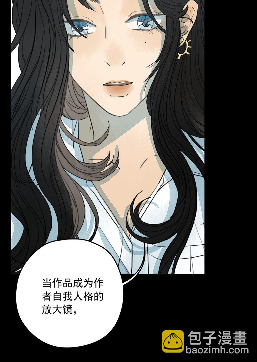010 潜意识行为洗脑(1/2)-第11话