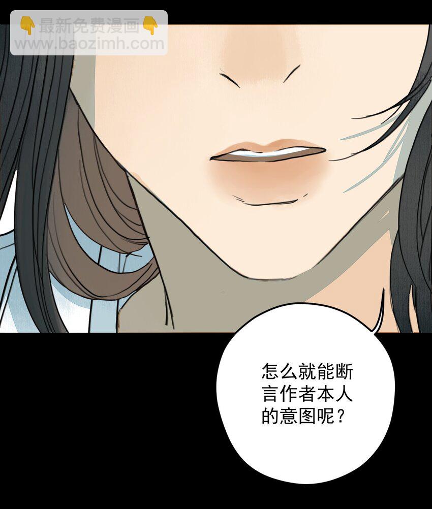 010 潜意识行为洗脑(1/2)-第11话