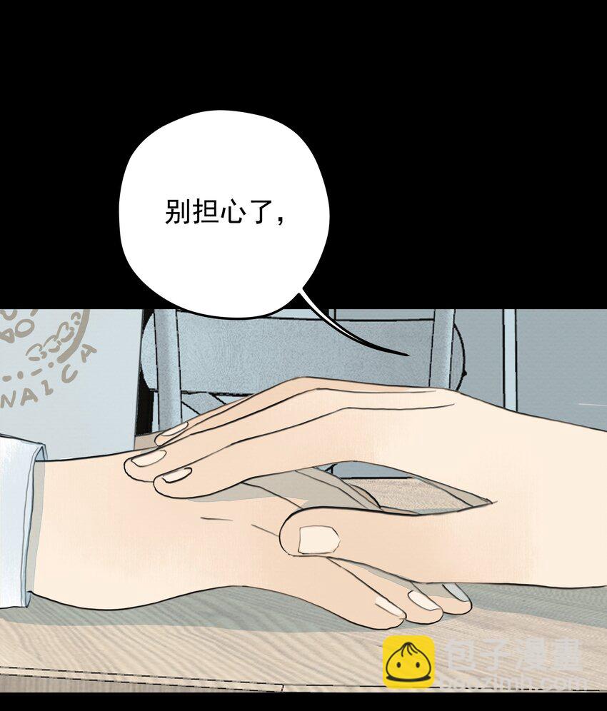 010 潜意识行为洗脑(1/2)-第11话